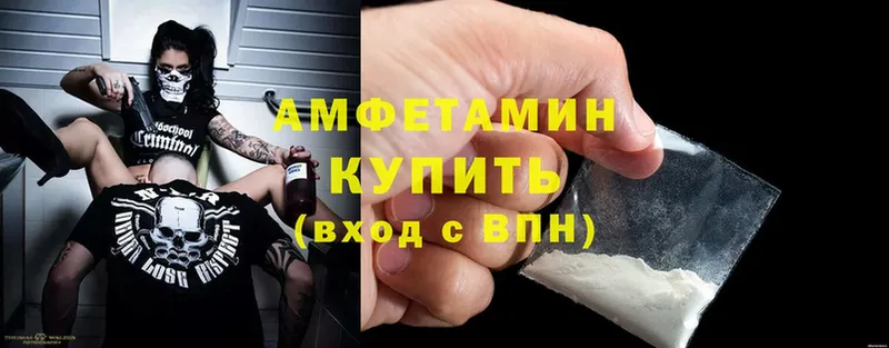 купить закладку  Нефтеюганск  гидра как войти  Amphetamine Premium 