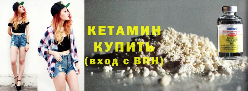 КЕТАМИН ketamine  купить наркотик  даркнет какой сайт  Нефтеюганск 