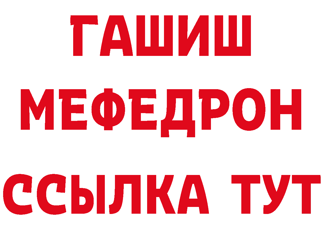 КОКАИН Эквадор как зайти площадка MEGA Нефтеюганск