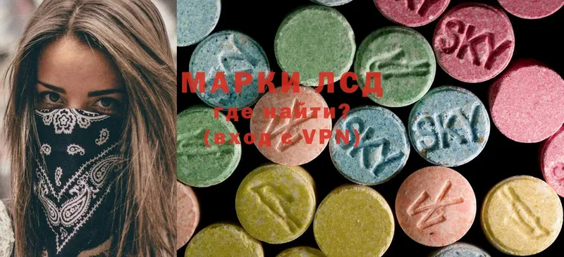 купить наркотики сайты  Нефтеюганск  ЛСД экстази ecstasy 