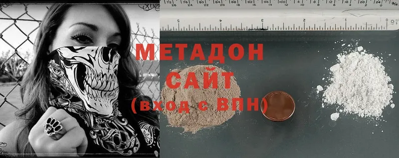 МЕТАДОН methadone  где продают наркотики  Нефтеюганск 